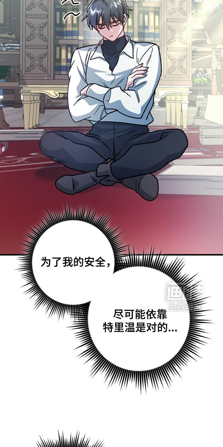 第21话11