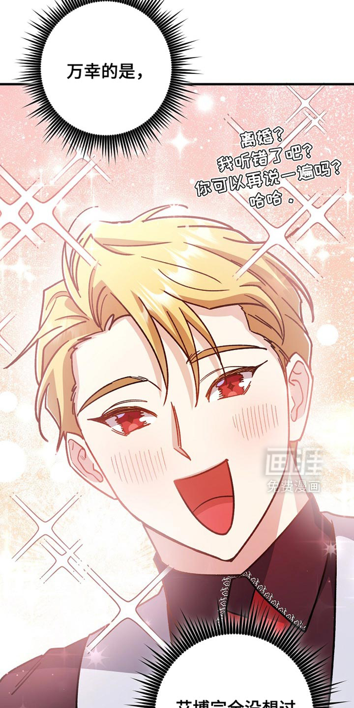 第21话12