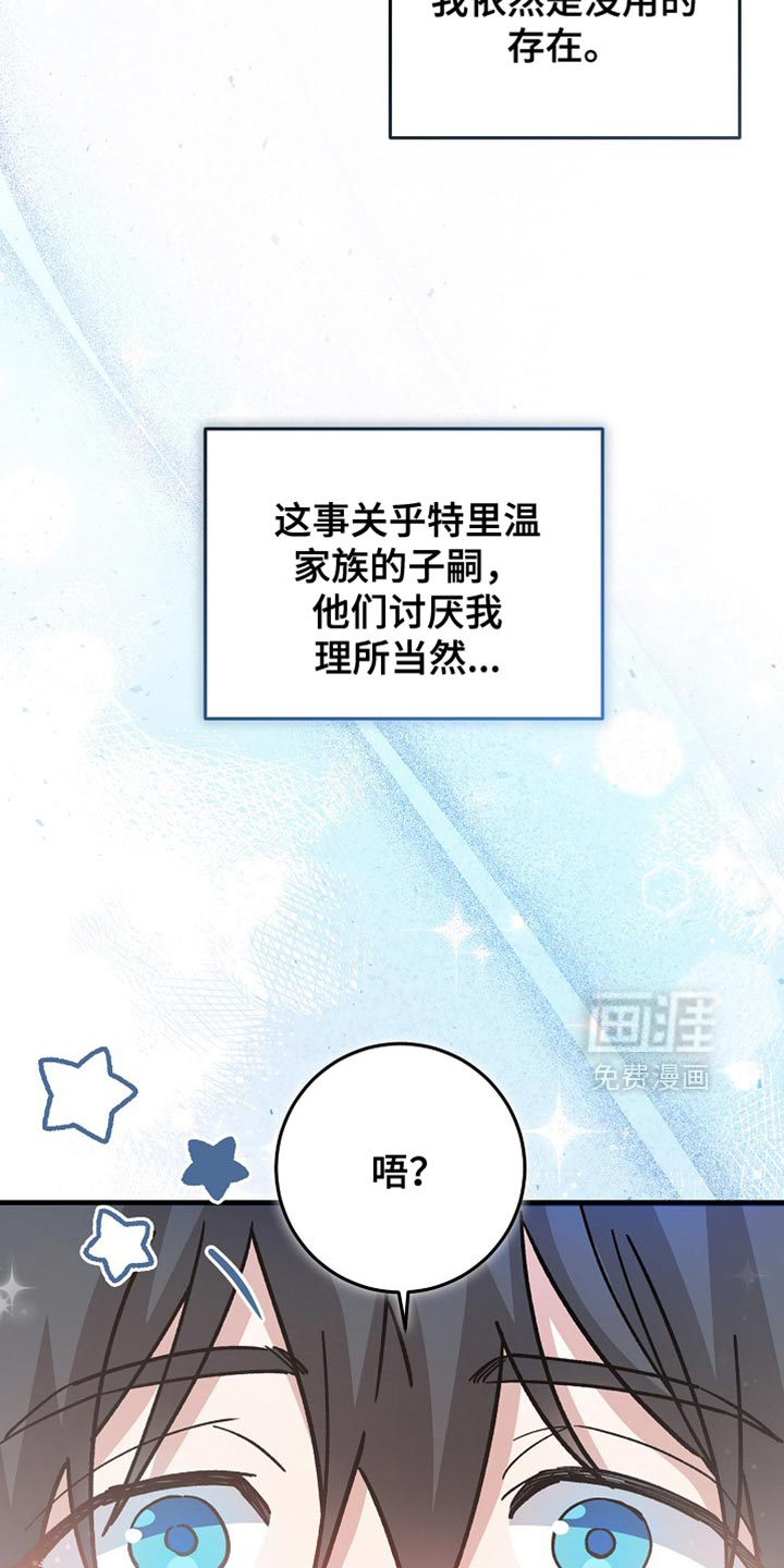 第21话14