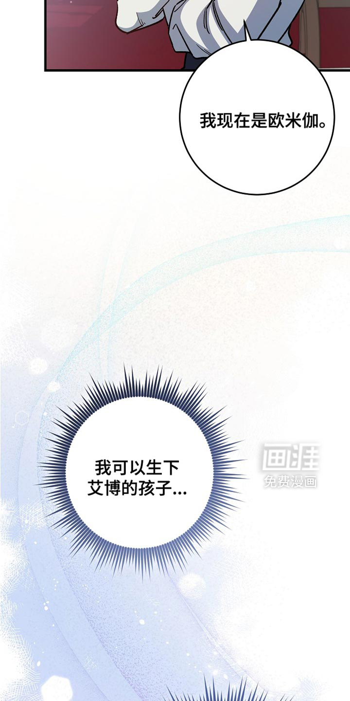 第21话16