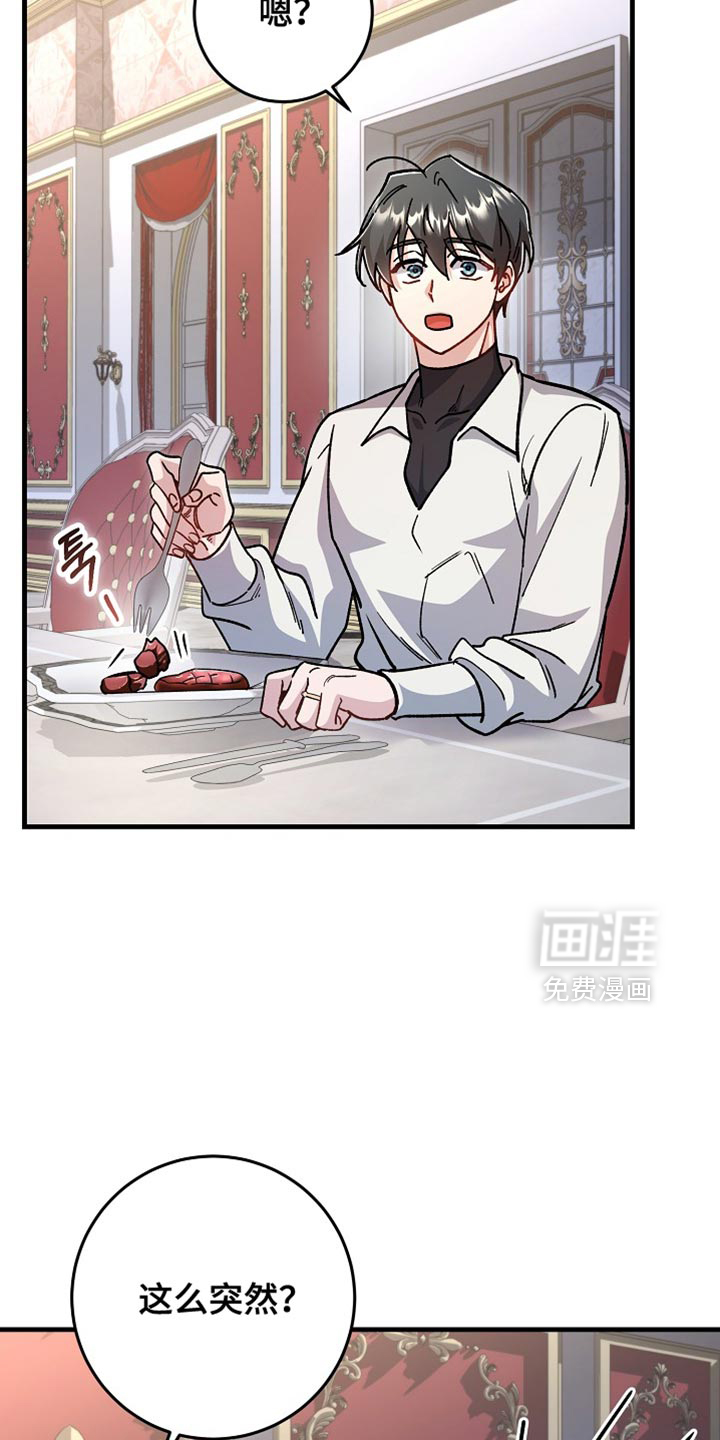 第21话19