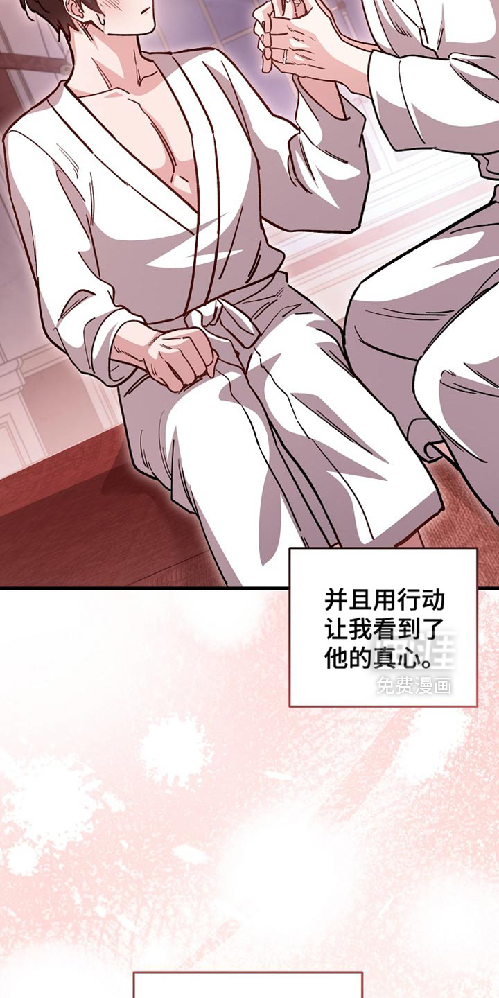 第21话2