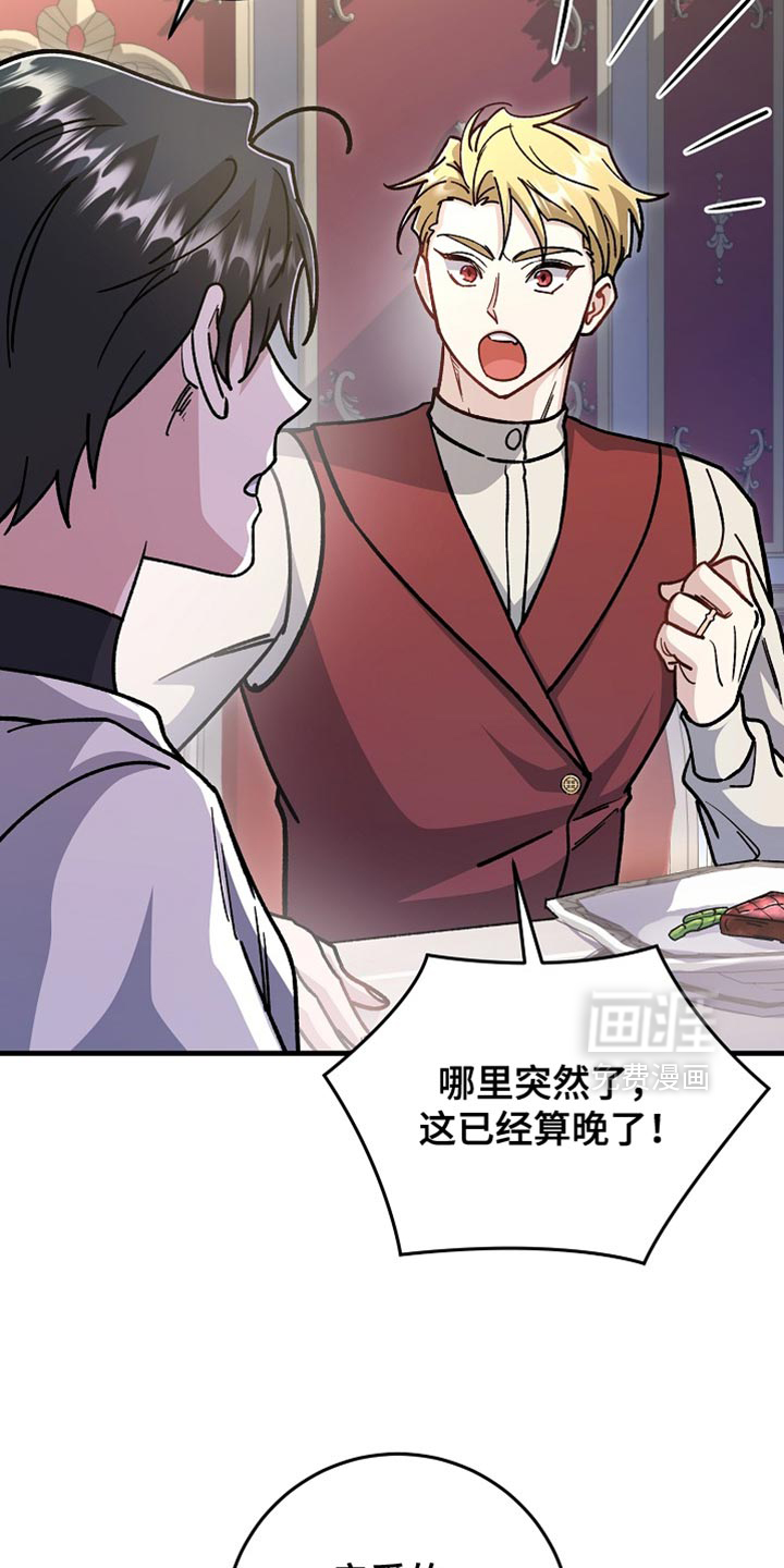 第21话20