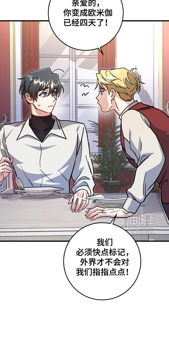 第21话21