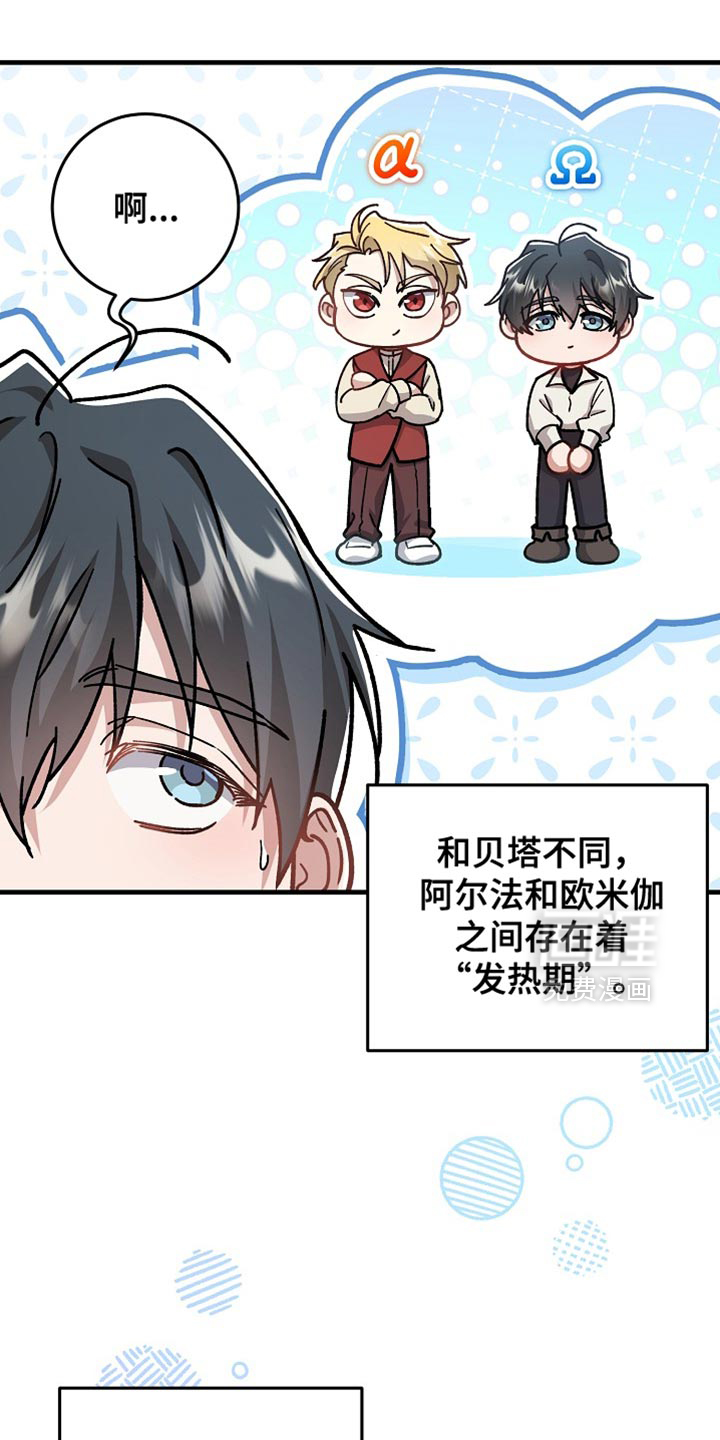 第21话22