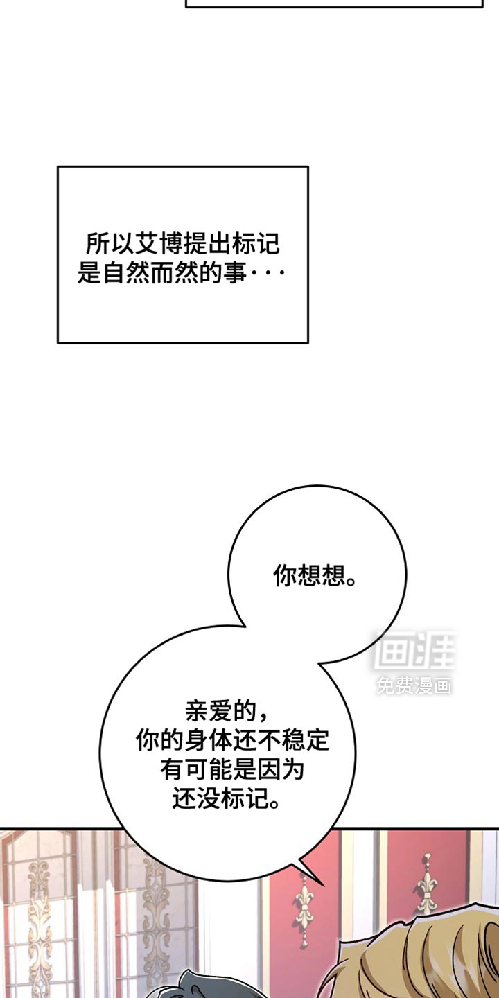 第21话25