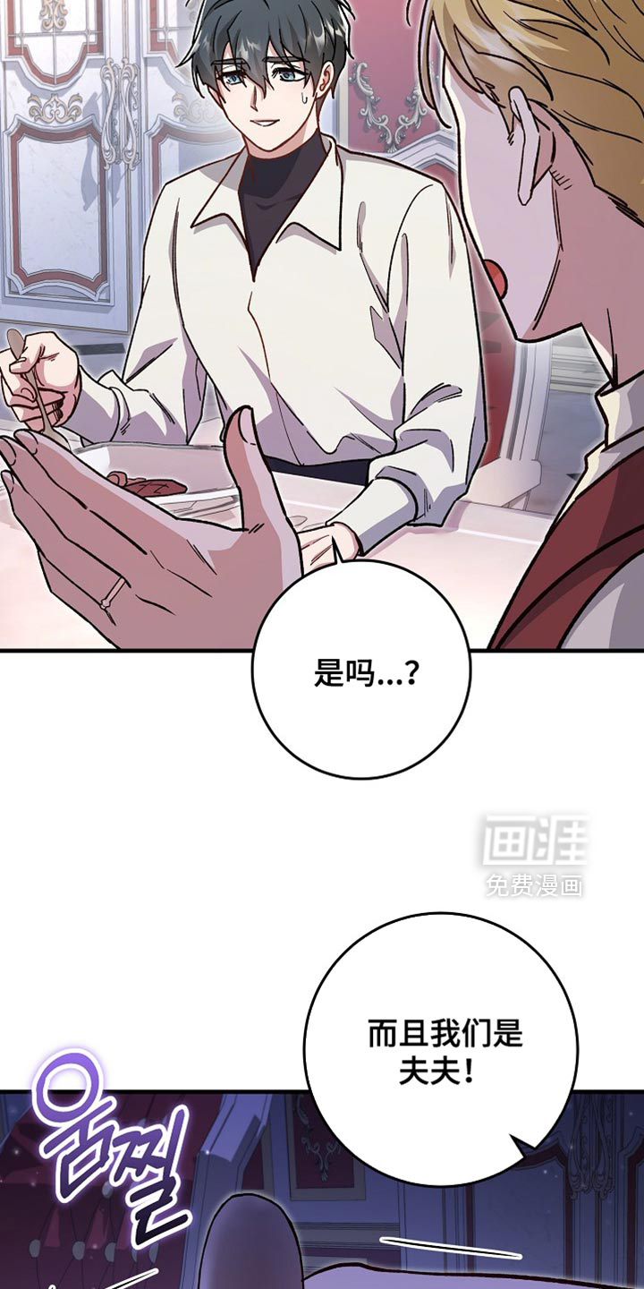 第21话26