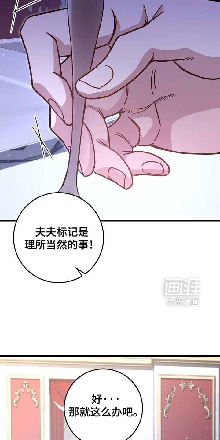 第21话27