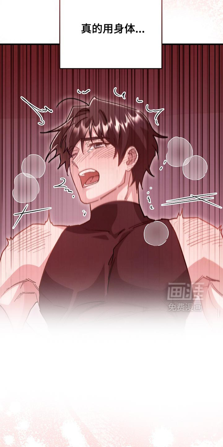 第21话3