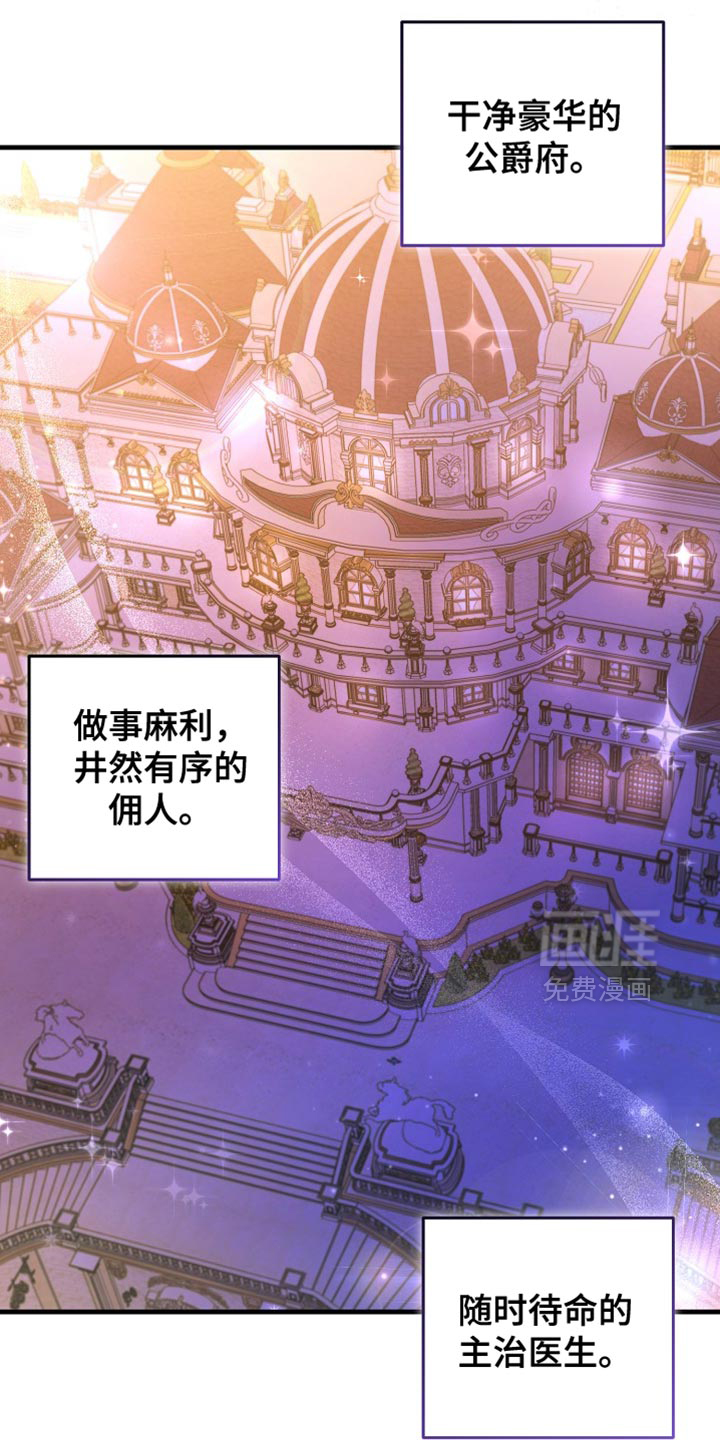 第21话30
