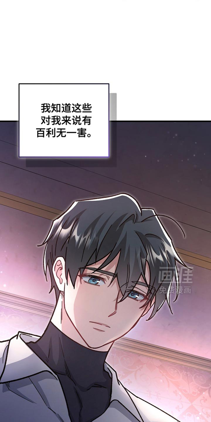 第21话31