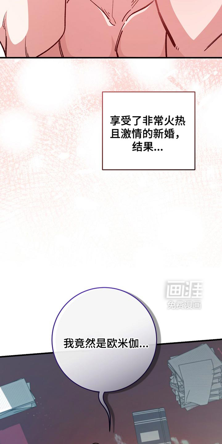 第21话5