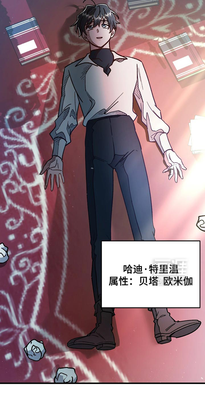 第21话6