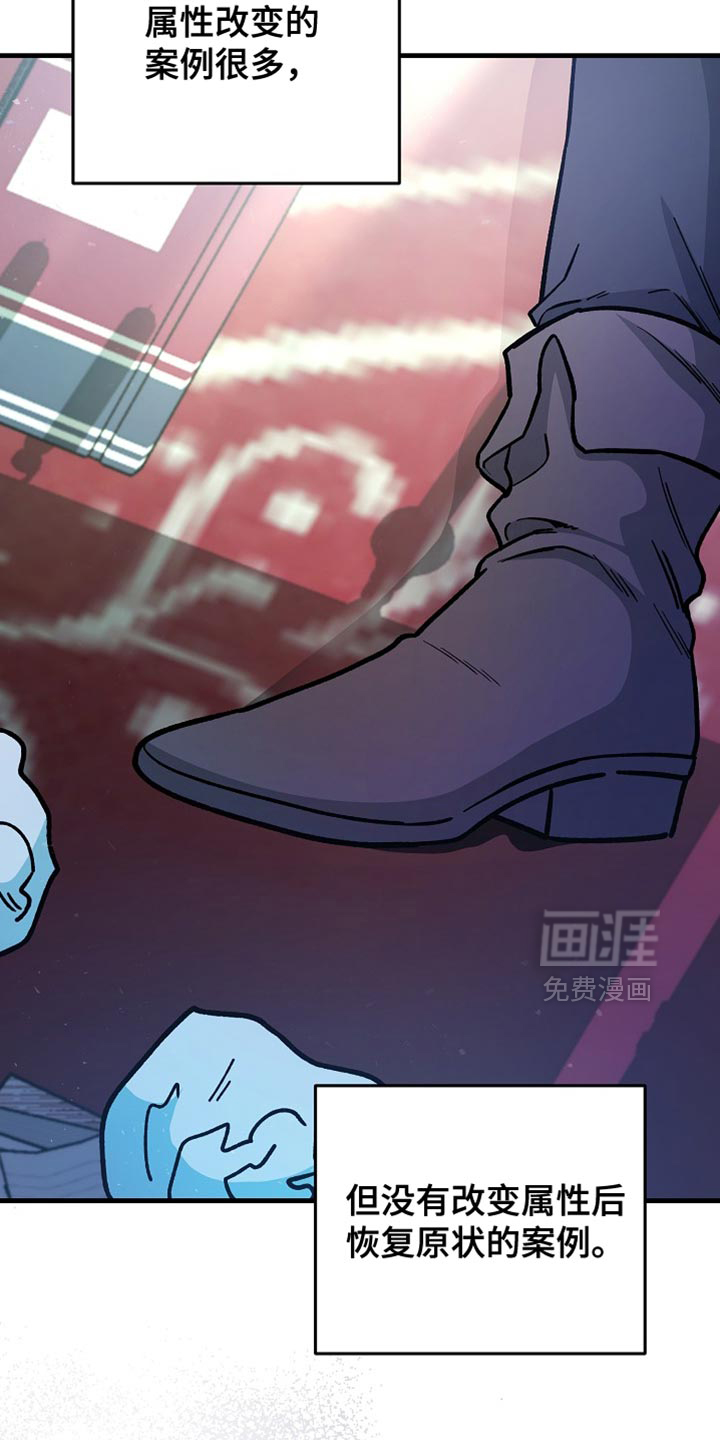 第21话8