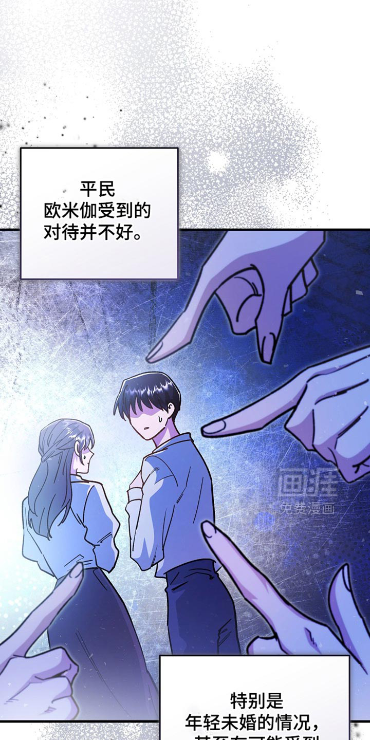 第21话9