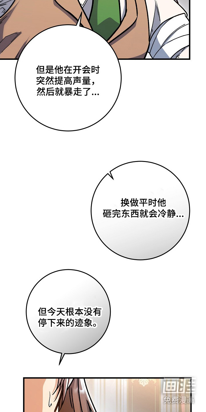 第15话12