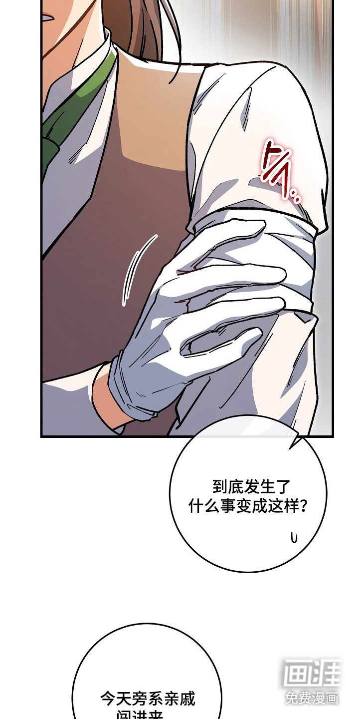 第15话13