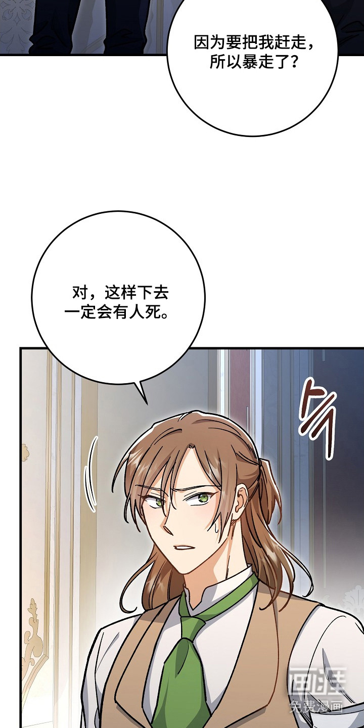 第15话15