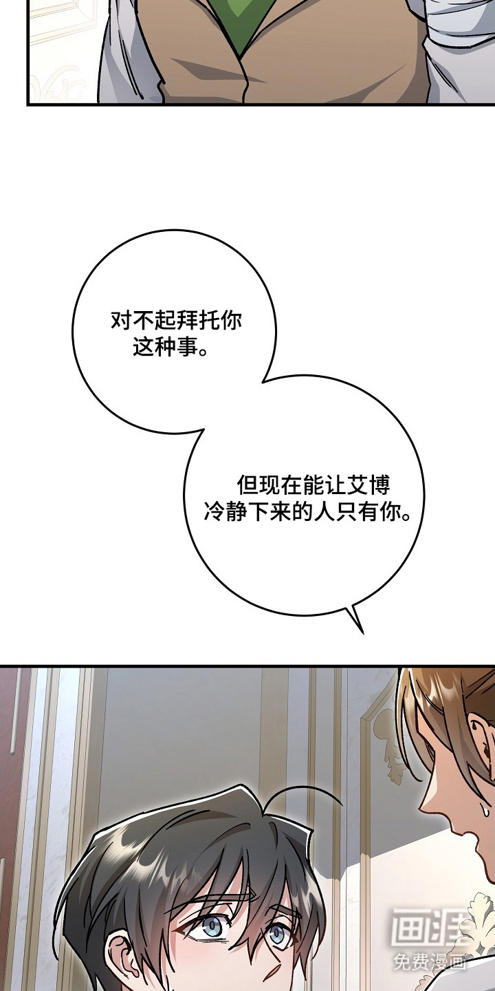 第15话16