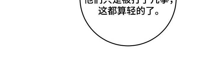 第15话28