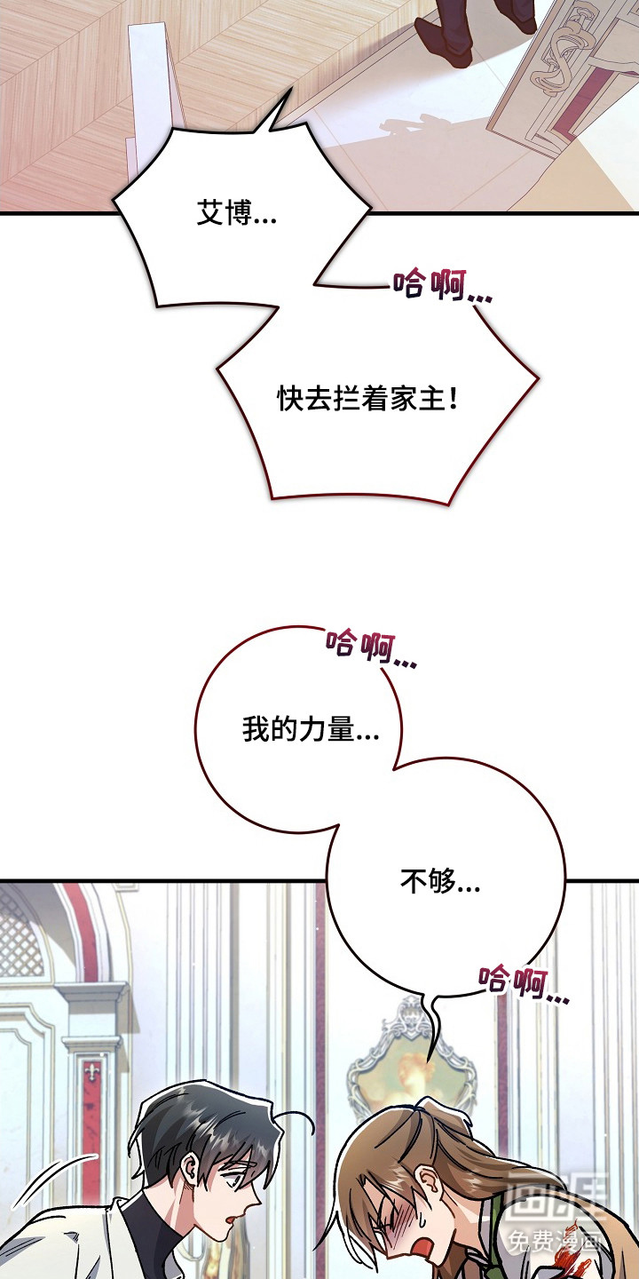第15话3