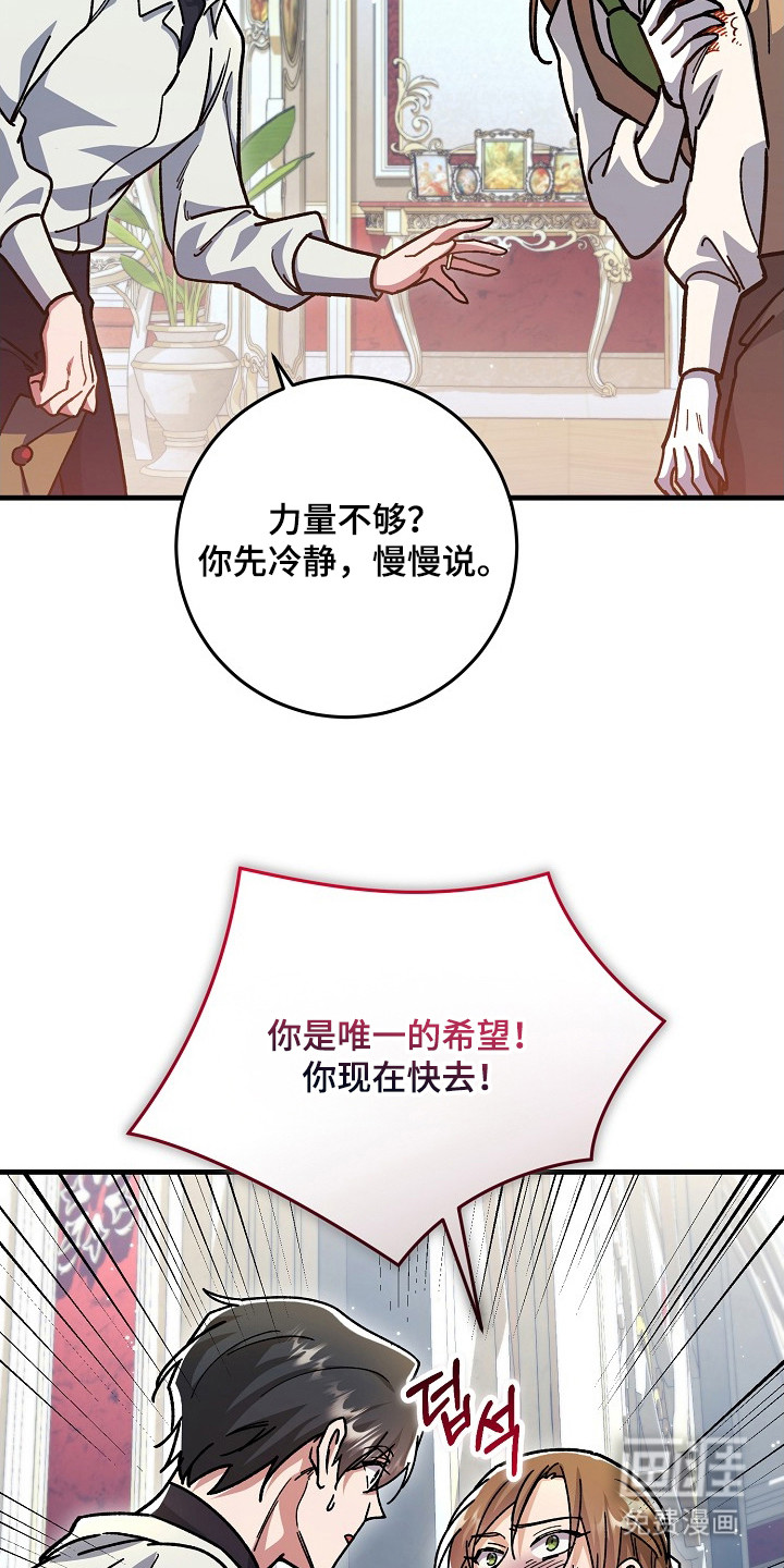 第15话4