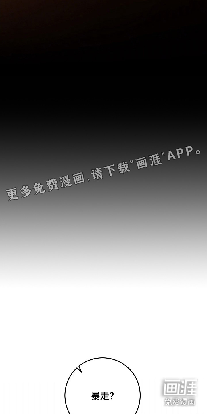 第15话9