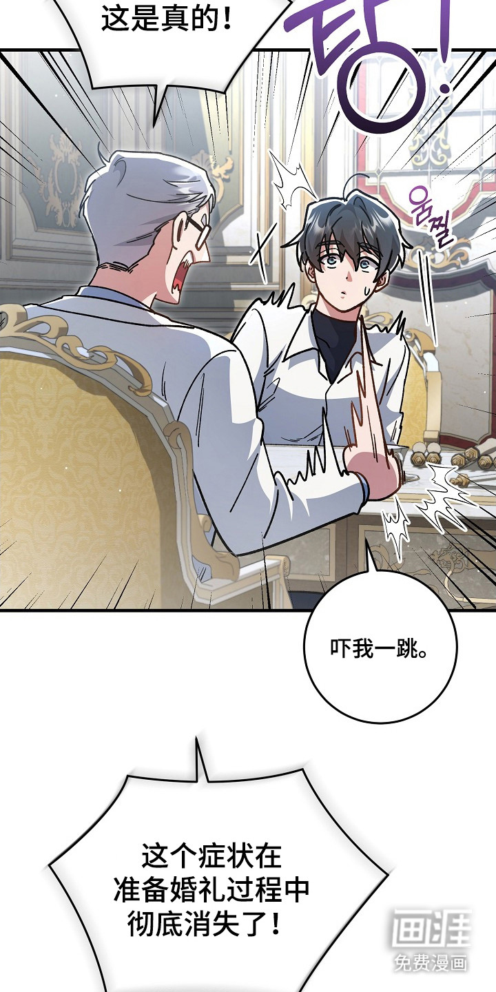第14话1