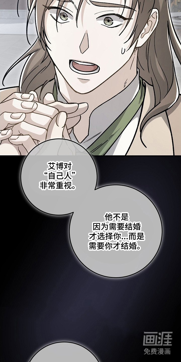 第14话14