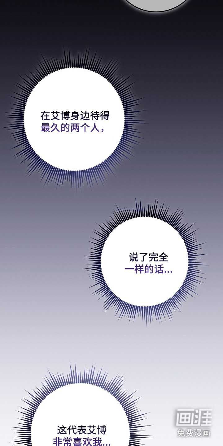 第14话16