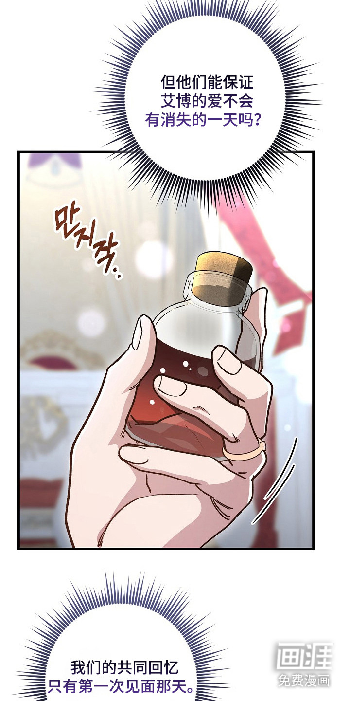 第14话18