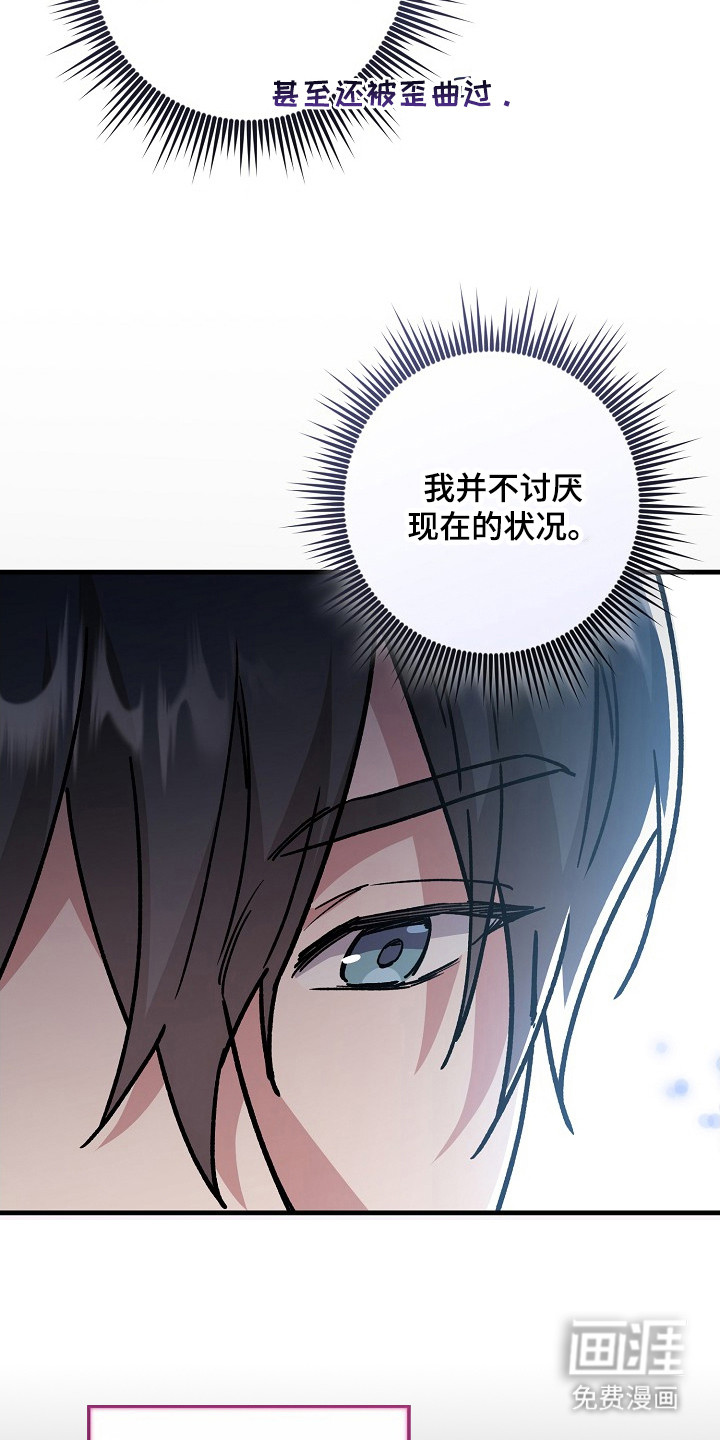 第14话19