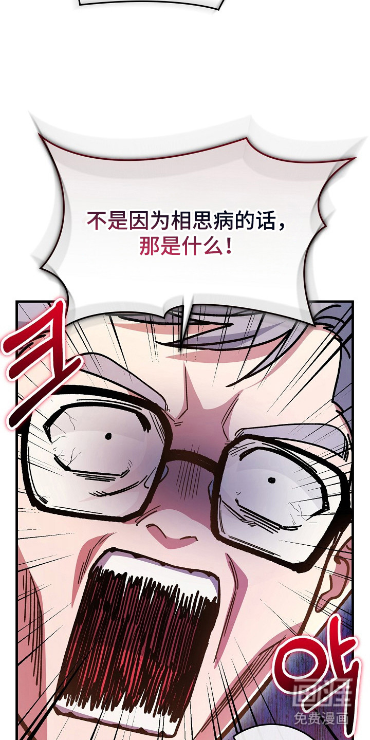 第14话2