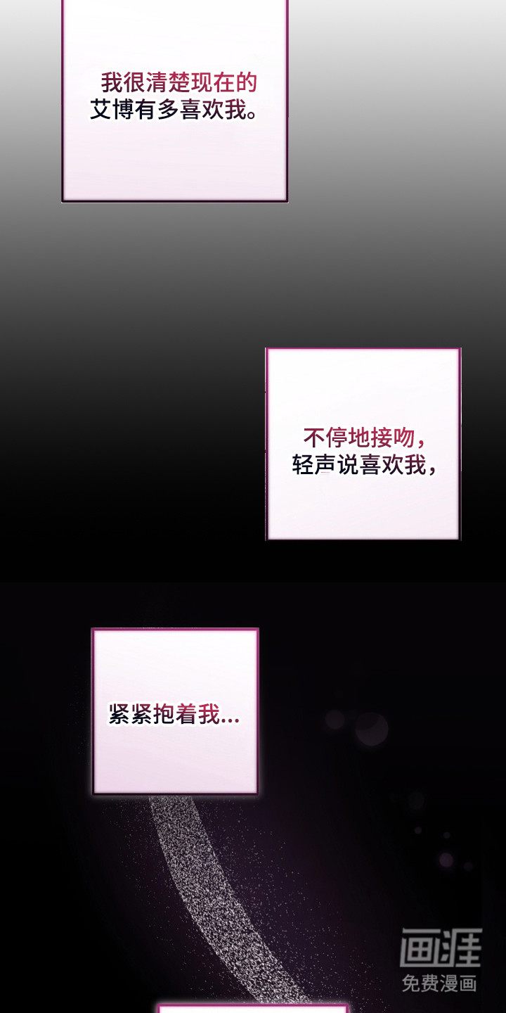 第14话20