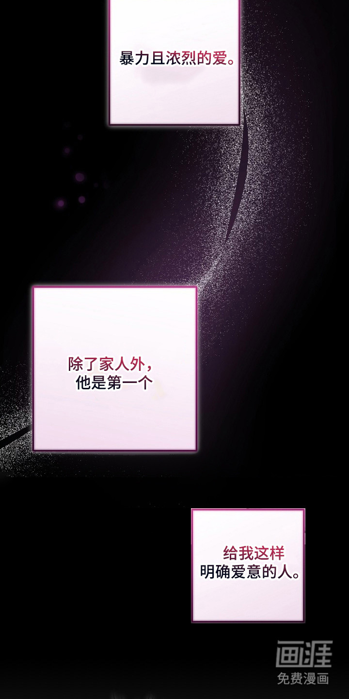 第14话21