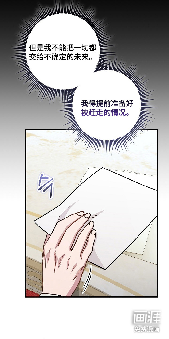 第14话22