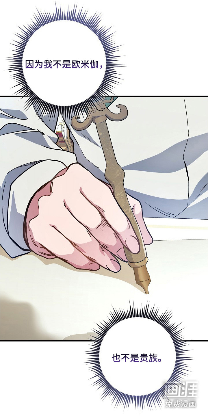 第14话23