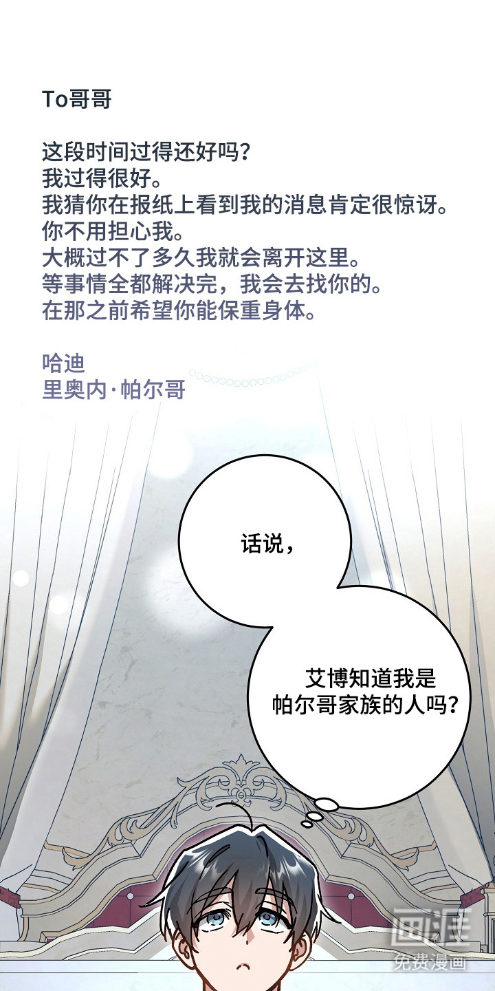 第14话24