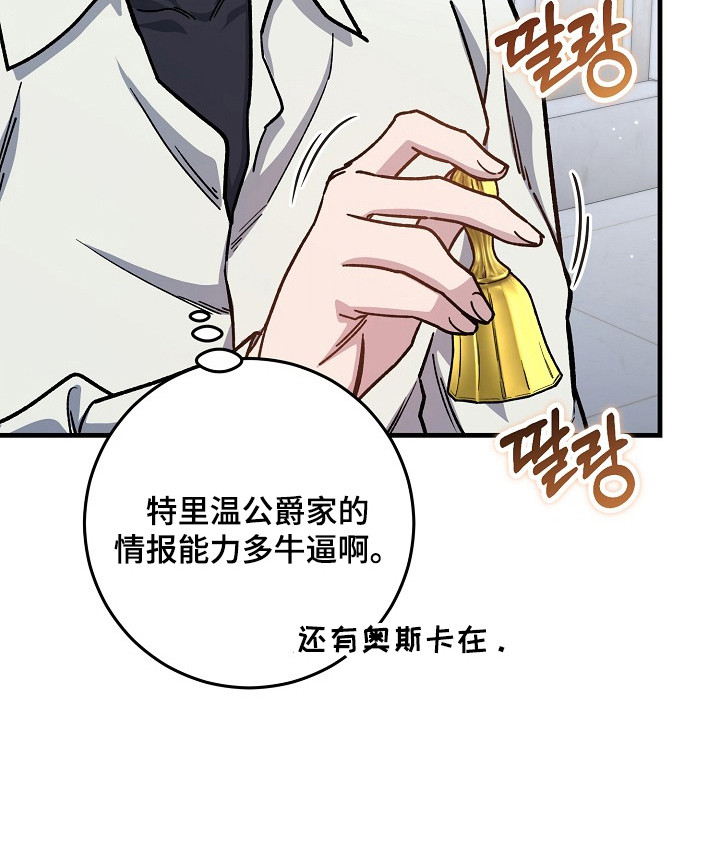 第14话26
