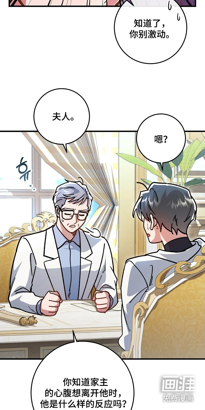 第14话3