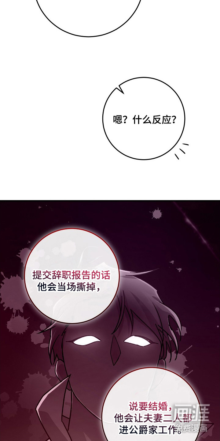 第14话4