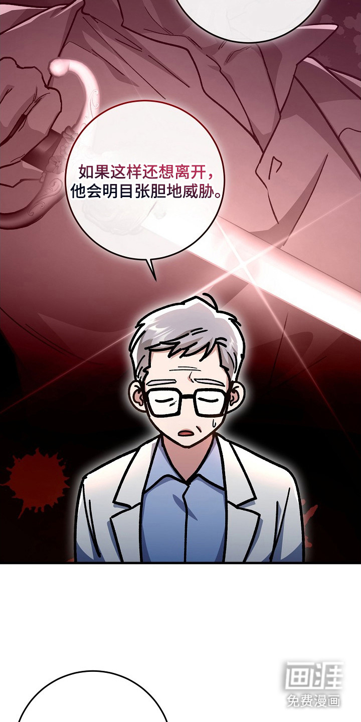 第14话5