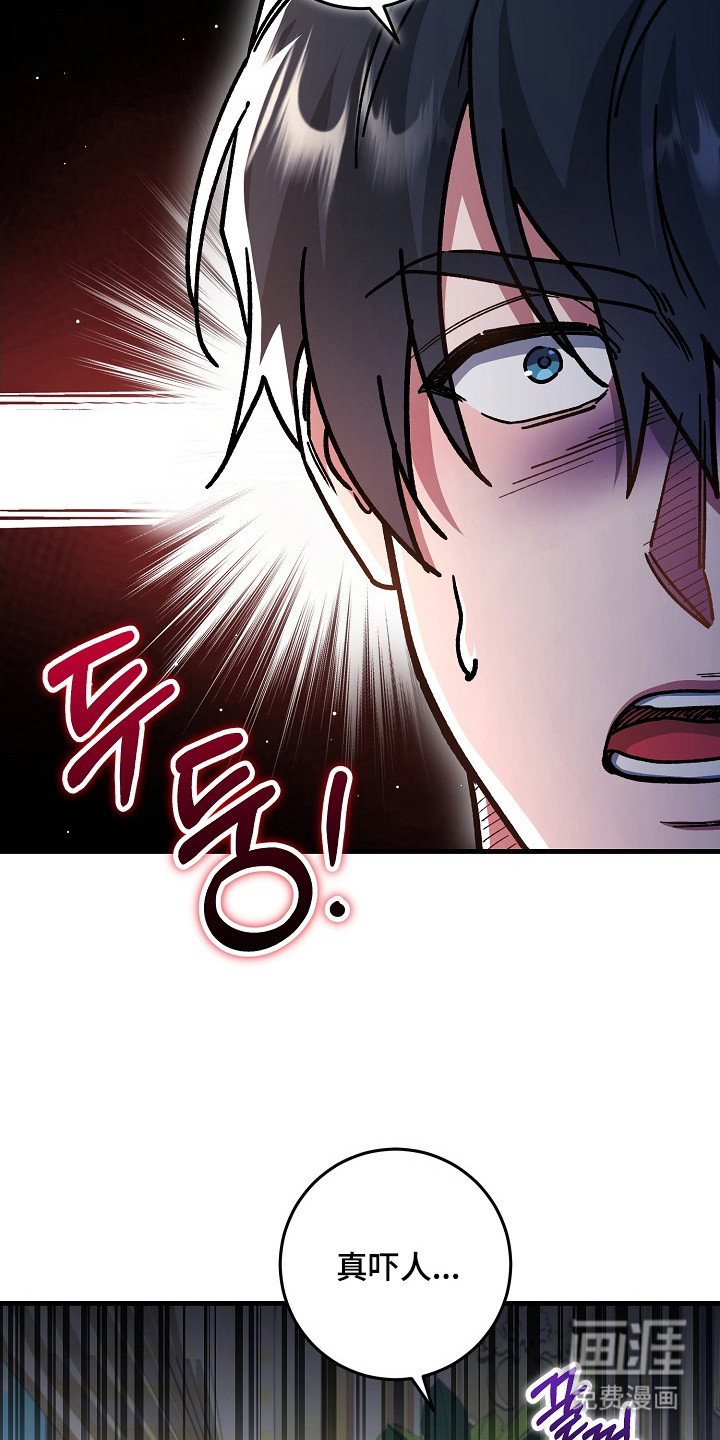 第14话8