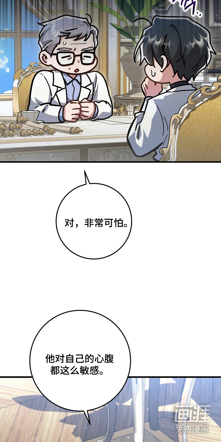 第14话9