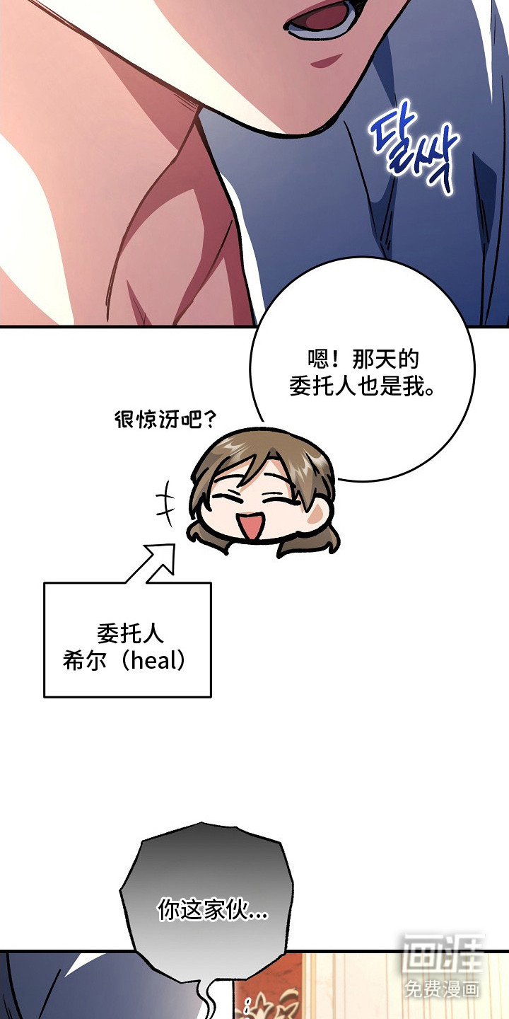 第7话10