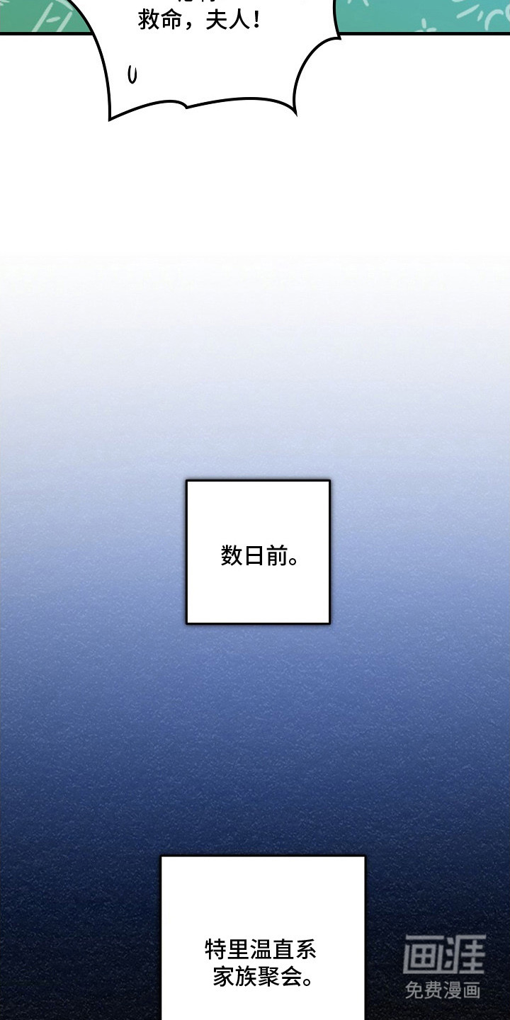 第7话14
