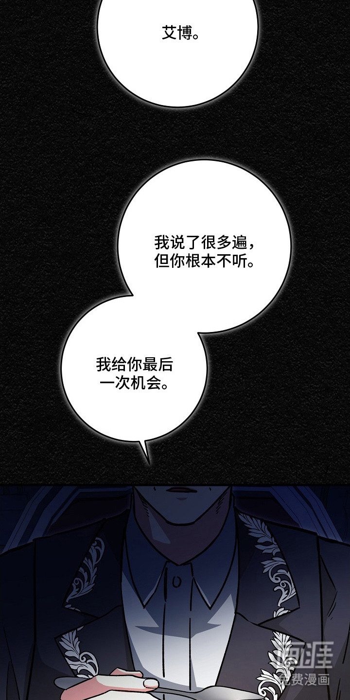 第7话16