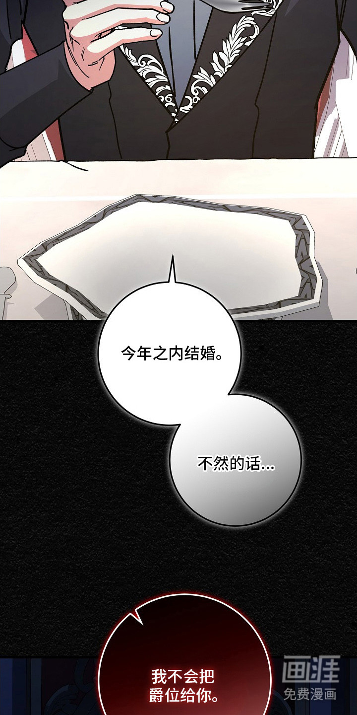 第7话17