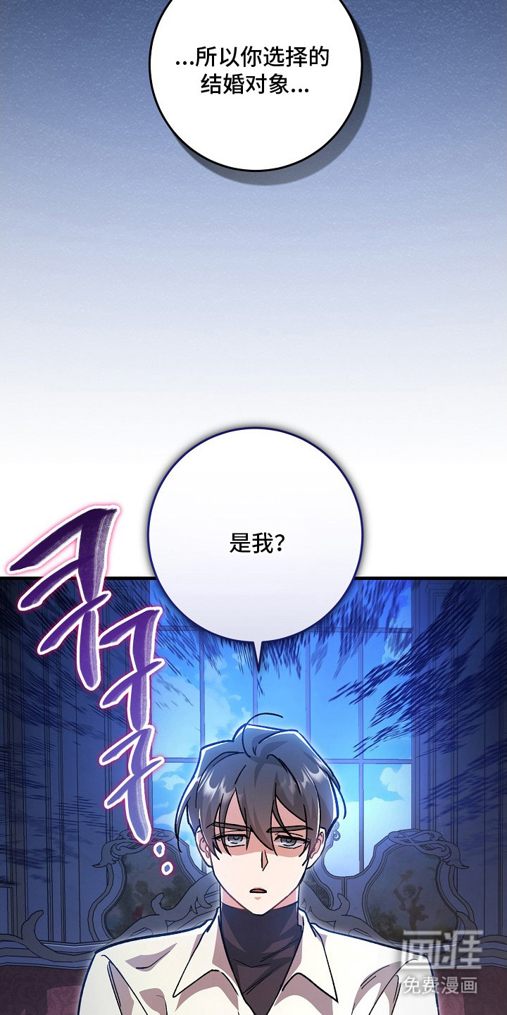 第7话19