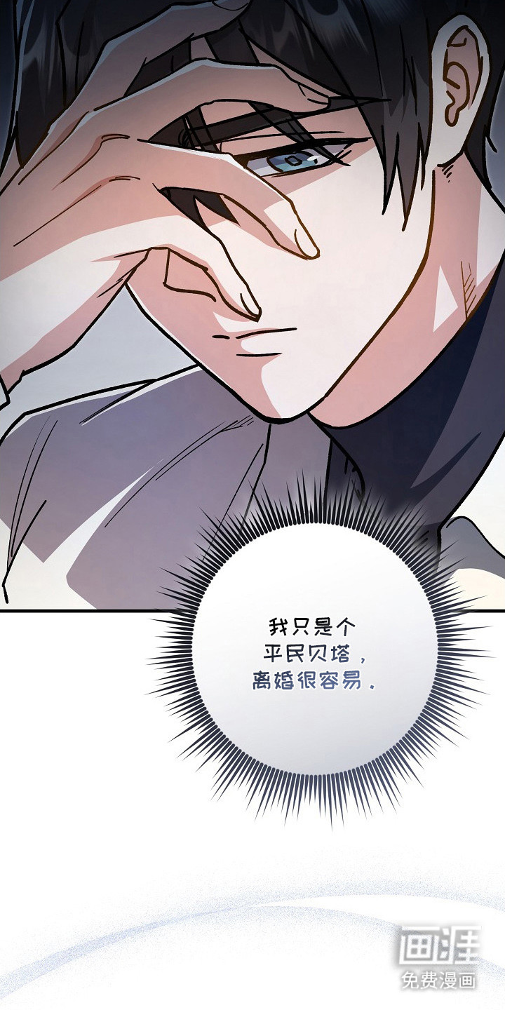 第7话23